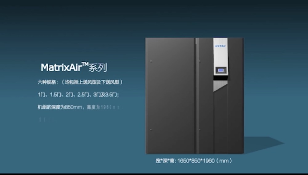 IDR中大型數(shù)據(jù)中心解決方案